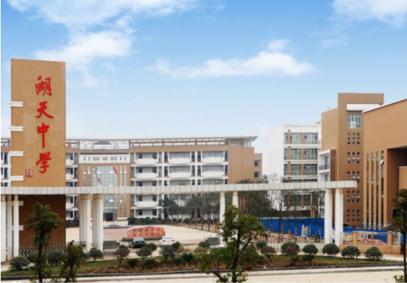 學(xué)?？諝饽軣崴鹘鉀Q方案-湖南湖天中學(xué)